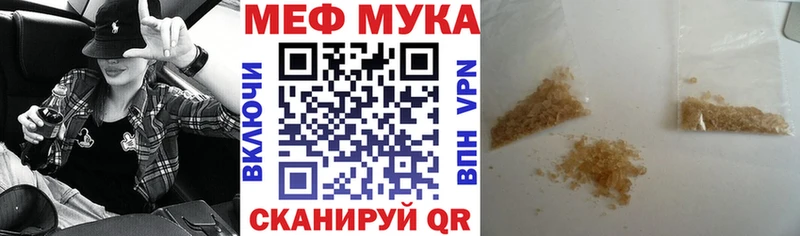 Купить наркоту Валуйки COCAIN Метамфетамин Гашиш АМФ Меф Канабис Alpha PVP