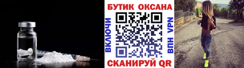 Бутират GHB  Валуйки 