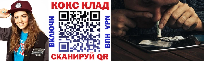 COCAIN Боливия  KRAKEN tor  Валуйки 