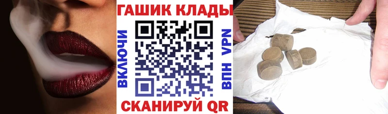 Гашиш Cannabis  Валуйки 