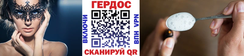 купить закладку Валуйки ГЕРОИН афганец