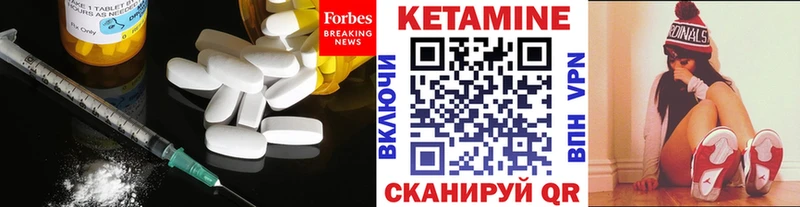 наркотики  Валуйки  Кетамин ketamine 