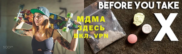 амф Богородицк