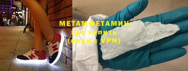 стафф Балахна