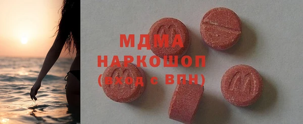 амф Богородицк
