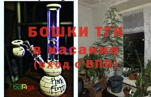 бутик Бугульма