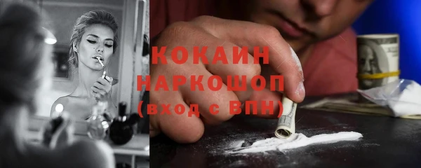 мефедрон Богородск