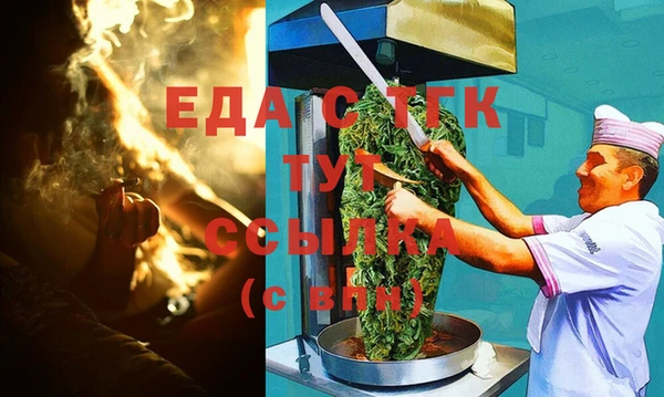 трава Белокуриха