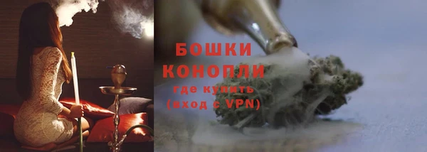 мефедрон Богородск
