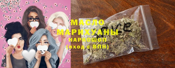 мефедрон Богородск