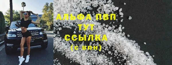 амф Богородицк