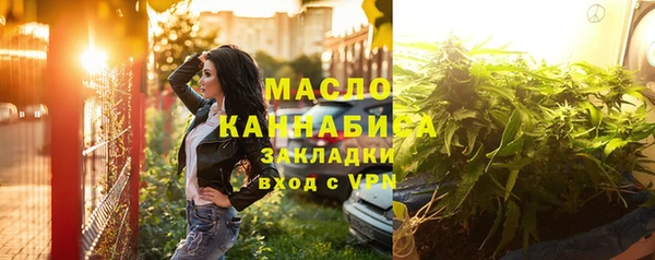 мефедрон Богородск