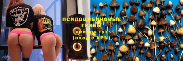 кокаин перу Навашино