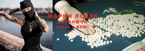 мефедрон Богородск