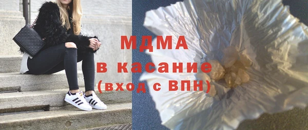 скорость mdpv Беломорск