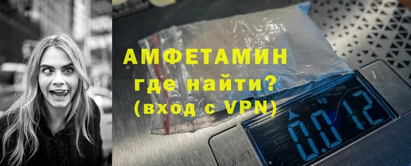 трава Белокуриха