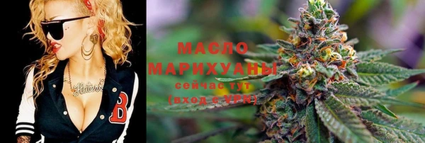 мефедрон Богородск