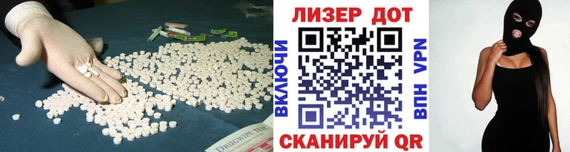Лсд 25 экстази кислота  Валуйки 
