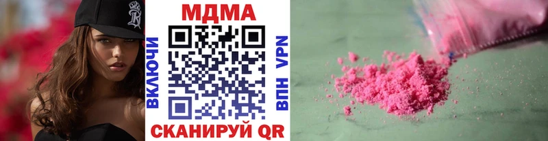 как найти закладки  Валуйки  MDMA crystal 