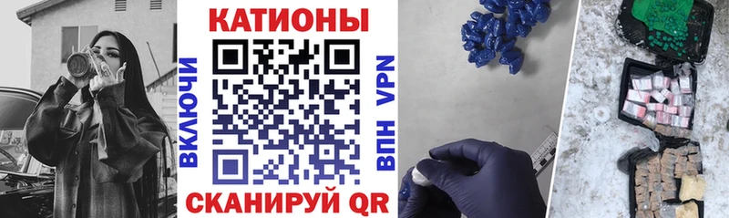 Меф кристаллы  hydra ONION  Валуйки 