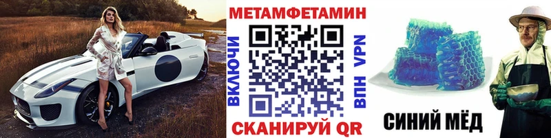 хочу наркоту  blacksprut онион  Метамфетамин кристалл  Валуйки 
