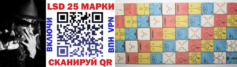 Марки 25I-NBOMe 1,5мг  магазин продажи наркотиков  Валуйки 